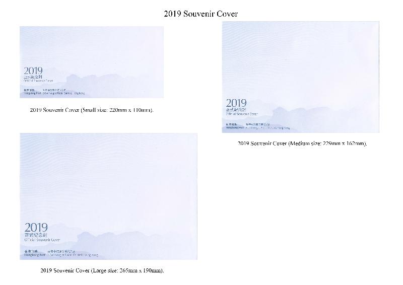 Photo shows 2019 Souvenir Cover (Small size), 2019 Souvenir Cover (Medium size) and 2019 Souvenir Cover (Large size) with a theme of “2019 Souvenir Cover”.