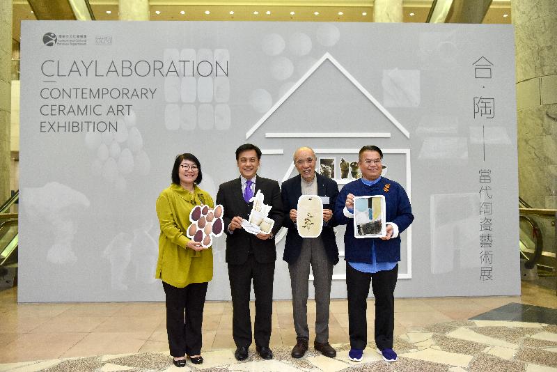 An opening ceremony for the "Claylaboration - Contemporary Ceramic Art Exhibition" was held today (December 28) at the Hong Kong Heritage Museum. Photo shows (from left) the Museum Director of the Hong Kong Heritage Museum, Ms Fione Lo; the Acting Deputy Director of Leisure and Cultural Services (Culture), Mr Chan Shing-wai; the Chairman of the Art Sub-committee of the Museum Advisory Committee, Mr Vincent Lo; and the Chairman of the Contemporary Ceramic Society (HK), Mr Jakie Leung, at the event.