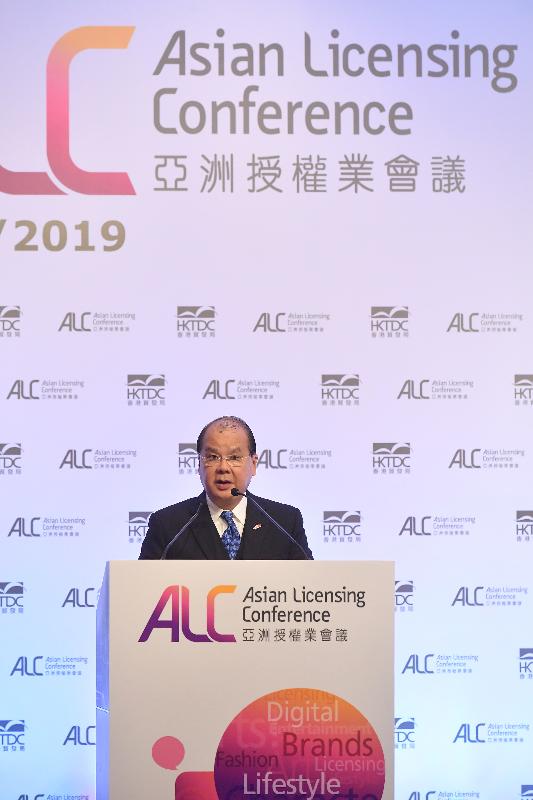 The Chief Secretary for Administration, Mr Matthew Cheung Kin-chung, delivers the opening remarks at the opening session of the Asian Licensing Conference held at the Hong Kong Convention and Exhibition Centre this morning (January 7).