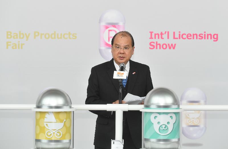 The Chief Secretary for Administration, Mr Matthew Cheung Kin-chung, speaks at the Joint Opening Ceremony of the Hong Kong Trade Development Council's Hong Kong Toys & Games Fair 2019, Hong Kong Baby Products Fair 2019 and Hong Kong International Licensing Show 2019 this morning (January 7).
