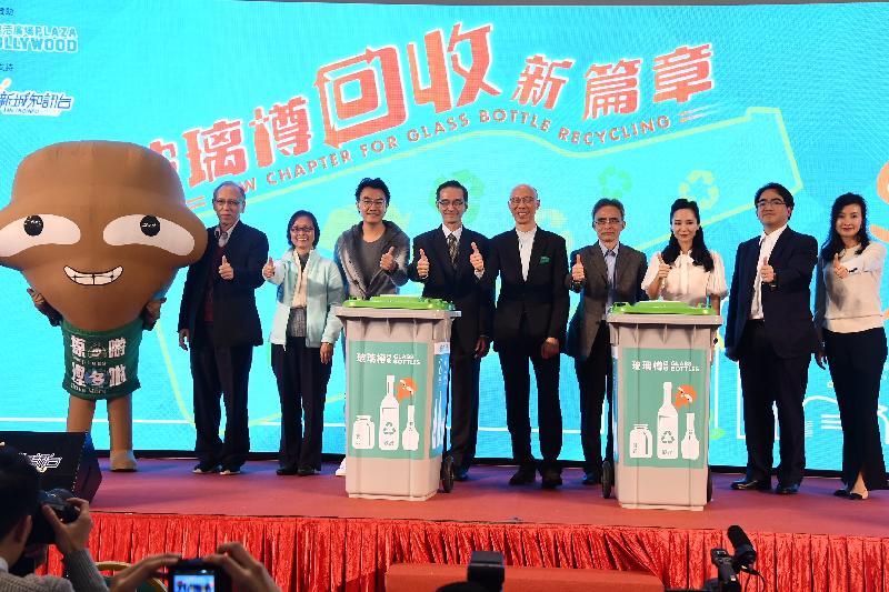 The Secretary for the Environment, Mr Wong Kam-sing (centre), together with the Chairman of the Advisory Council on the Environment (ACE), Mr Stanley Wong (fourth left); the Deputy Chairman of the ACE, Professor Nora Tam (second left); the Vice-chairman of the Environmental Campaign Committee (ECC), Mr Hui Yung-chung (fourth right); the Convenor of the Publicity Working Group of the ECC, Ms Li Chun-chau (first right); the Chairman of the Waste Reduction Projects Vetting Subcommittee of the Environment and Conservation Fund, Dr Chan Fuk-cheung (first left); Deputy Director of Environmental Protection Mr Donald Ng (second right); and artistes Sonija Kwok (third right) and Dr Benjamin Au Yeung (Ben Sir) (third left), officiates at the launch ceremony of the New Chapter for Glass Container Recycling today (January 10).