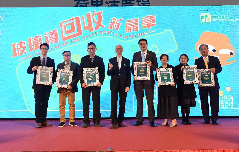 The Secretary for the Environment, Mr Wong Kam-sing (fourth left), presents certificates of appreciation to representatives from organisations who had participated in voluntary glass bottle recycling programmes at the launch ceremony of the New Chapter for Glass Container Recycling today (January 10).