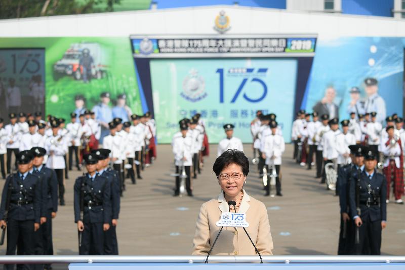 行政长官林郑月娥今日（一月十二日）上午在香港警察学院基础训练学校举行的香港警队175周年大汇演暨警民同乐日开幕礼致辞。