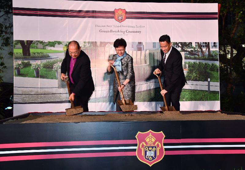 The Chief Executive, Mrs Carrie Lam, attended the Diocesan Boys' School 150th Anniversary Inauguration Ceremony today (January 12). Photo shows Mrs Lam (centre); the School Supervisor of Diocesan Boys' School, Archbishop Paul Kwong (left); and the Headmaster of Diocesan Boys' School, Mr Ronnie Cheng (right), officiating at the Groundbreaking Ceremony of the Diocesan Boys' School Foundation Pavilion.