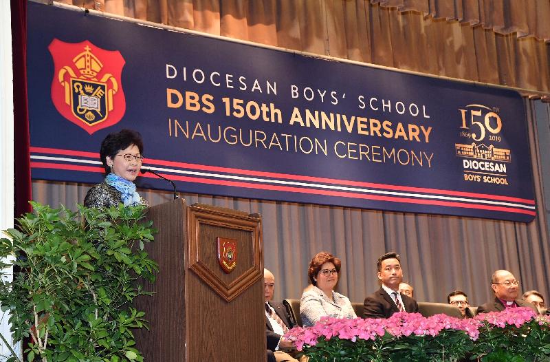 The Chief Executive, Mrs Carrie Lam, speaks at the Diocesan Boys' School 150th Anniversary Inauguration Ceremony today (January 12).