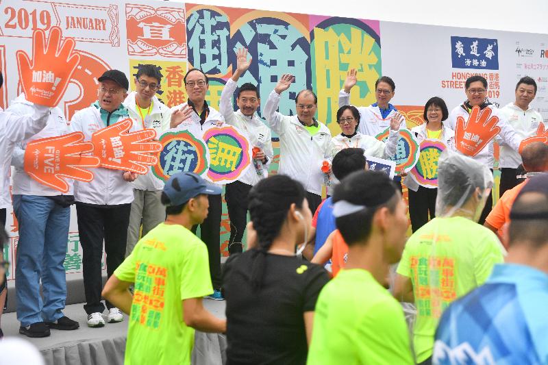 政務司司長張建宗（右六）和其他嘉賓今日（一月十三日）主持在觀塘繞道舉行的香港街馬2019起步儀式。 