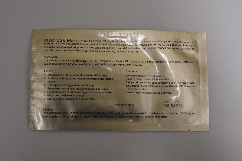 衞生署今日（一月十四日）呼籲市民不要購買或使用一款名為「MYRTUS 8 MASK」的面膜，因為有關產品被發現含有未標示及受管制的物質。