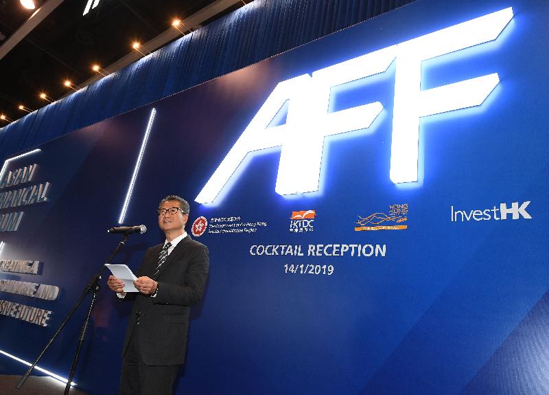 The Financial Secretary, Mr Paul Chan, speaks at the Asian Financial Forum 2019 cocktail reception at the Hong Kong Convention and Exhibition Centre this evening (January 14). 