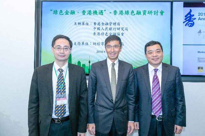 Photo shows (from left) the Chairman and President of the Hong Kong Green Finance Association (HKGFA), Mr Ma Jun; the Executive Director (External) of the Hong Kong Monetary Authority (HKMA), Mr Vincent Lee; and the Deputy Director-General of the Research Bureau of the People's Bank of China (PBoC), Mr Zhou Chengjun, attending a seminar on "Hong Kong Green Financing" jointly held by the HKMA, the Research Bureau of the PBoC and the HKGFA yesterday (January 14).