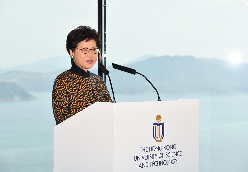 The Chief Executive, Mrs Carrie Lam, speaks at the signing ceremony of the Memorandum of Understanding for Establishing The Center for Neurodegenerative Diseases today (January 16). The centre is to be established by the Hong Kong University of Science and Technology (HKUST), Harvard Medical School, Stanford University School of Medicine and University College London.