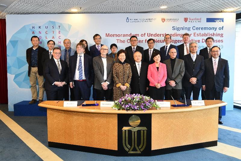 The Chief Executive, Mrs Carrie Lam, attended the signing ceremony of the Memorandum of Understanding for Establishing The Center for Neurodegenerative Diseases today (January 16). The centre is to be established by the Hong Kong University of Science and Technology (HKUST), Harvard Medical School, Stanford University School of Medicine and University College London. Photo shows Mrs Lam (front row, fourth left); the Secretary for Innovation and Technology, Mr Nicholas W Yang (front row, first right); the Chairman of the Council of HKUST, Mr Andrew Liao (front row, fifth left); the President of HKUST, Professor Shyy Wei (front row, second right); the British Consul General to Hong Kong and Macao, Mr Andrew Heyn (front row, first left); and other guests at the ceremony.