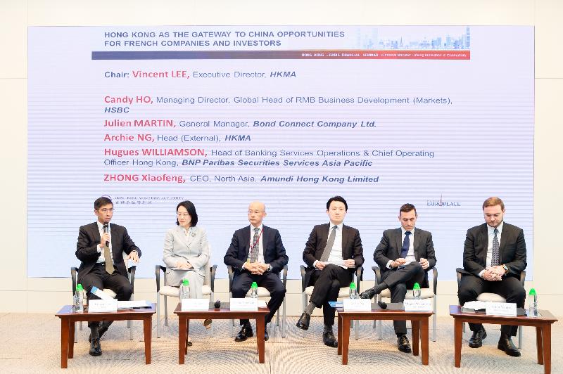 The Executive Director (External) of the Hong Kong Monetary Authority (HKMA), Mr Vincent Lee (first left), today (January 16) chairs the first panel discussion of the Hong Kong-Paris Financial Seminar. Panel members include (from second left) the Managing Director, Global Head of RMB Business Development (Markets), HSBC, Ms Candy Ho; the CEO, North Asia, Amundi Hong Kong Limited, Mr Zhong Xiaofeng; the Head (External), HKMA, Mr Archie Ng; the Head of Banking Services Operations APAC - Chief Operating Officer Hong Kong, BNP Paribas Securities Services, Mr Hugues Williamson; and the General Manager, Bond Connect Company Ltd, Mr Julien Martin.