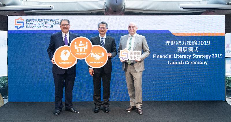 The Financial Secretary, Mr Paul Chan, attended the Financial Literacy Strategy 2019 Launch Ceremony today (January 17). Photo shows (from left) the Chairman of the Investor and Financial Education Council, Mr Lester Huang; Mr Chan; and the General Manager of the Investor and Financial Education Council, Mr David Kneebone , at the ceremony. 