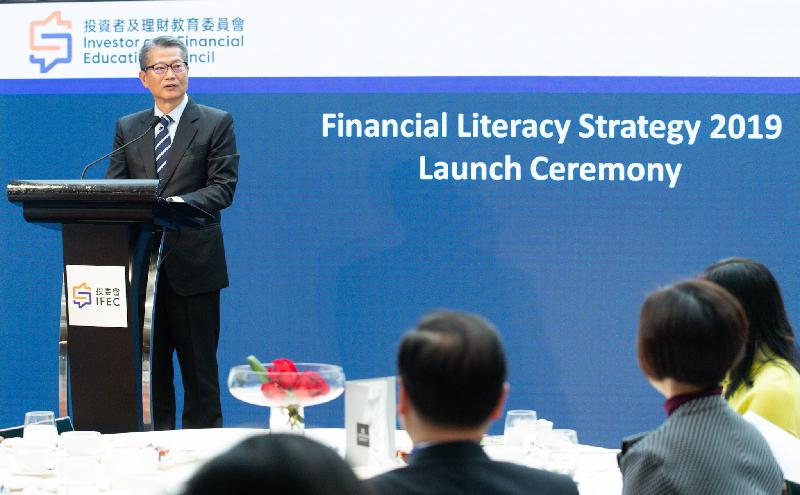 The Financial Secretary, Mr Paul Chan, speaks at the Financial Literacy Strategy 2019 Launch Ceremony today (January 17). 