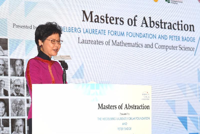 The Chief Executive, Mrs Carrie Lam, speaks at the "Masters of Abstraction" Gala Dinner today (January 17).