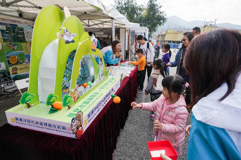 The Drainage Services Department is holding its open days at Sha Tin Sewage Treatment Works today (January 19). The wide range of entertaining and educational programmes is well received by the public.