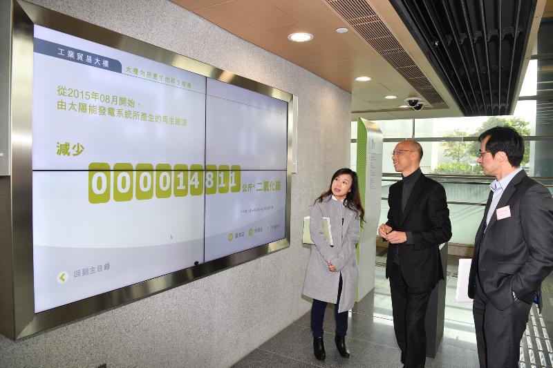 The Secretary for the Environment, Mr Wong Kam-sing (centre), visits the Trade and Industry Tower in Kai Tak Development Area today (January 21) to learn about its energy-saving facilities and greening measures.
