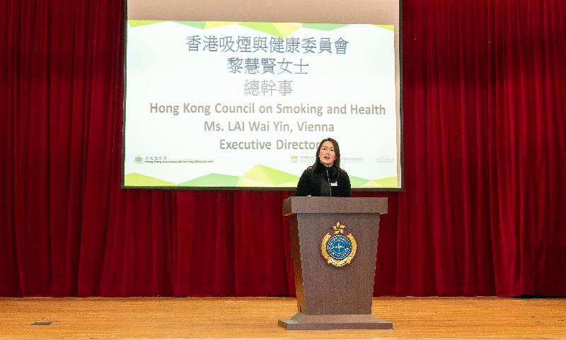 懲教署今日（一月二十三日）在赤柱監獄舉行首次「戒煙大贏家」無煙社區計劃嘉獎禮。圖示香港吸煙與健康委員會總幹事黎慧賢在嘉獎禮致辭。
