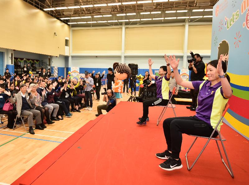 主禮嘉賓與特殊學校的師生及同行者今日（一月二十四日）在「Let's Move喜動嘉年華2019」參與徒手健體運動示範。