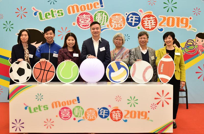 The "Let's Move 2019" Carnival and the Launching Ceremony of the School Sports Programme (Special Schools), both organised by the Leisure and Cultural Services Department (LCSD), were held at Kowloon Park Sports Centre today (January 24). The Convener of the Student Sports Activities Co-ordinating Sub-committee, Professor Patrick Yung (centre); the Chairperson of the Hong Kong Special Schools Council, Ms Shum Siu-fong (third left); the Chief Leisure Manager (Sports Development) of the LCSD, Mr Siu Yau-kwong (second right); the Chief Curriculum Development Officer (Special Educational Needs) of the Education Bureau, Ms Ivy Wong (third right); the Senior Medical and Health Officer (Health Promotion) of the Department of Health, Dr Amen So (second left); the Executive Director of the Hong Kong Sports Association for Persons with Intellectual Disability, Dr Allison Wong (first left); and the Executive Director of the Hong Kong Paralympic Committee and Sports Association for the Physically Disabled, Ms Lesley Fung (first right), officiated at the ceremony.