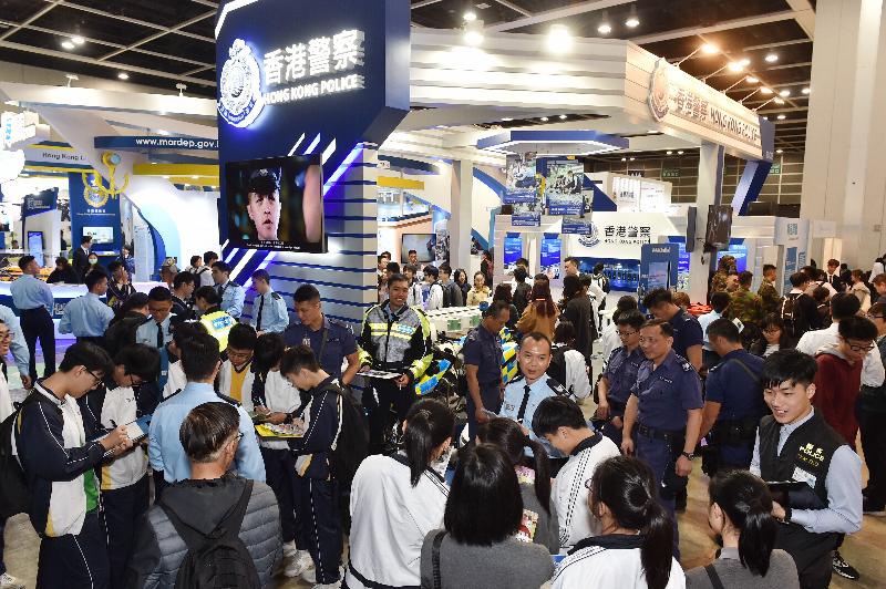 The Police Force introduces its work nature and provides recruitment information to visitors at the four-day Education and Careers Expo 2019 starting today (January 24).