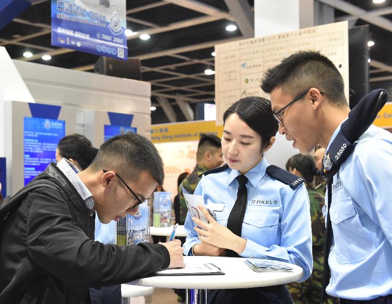 The Police Force introduces its work nature and provides recruitment information to visitors at the four-day Education and Careers Expo 2019 starting today (January 24). Those who are interested in joining the Force may apply at the Police recruitment booth on site.