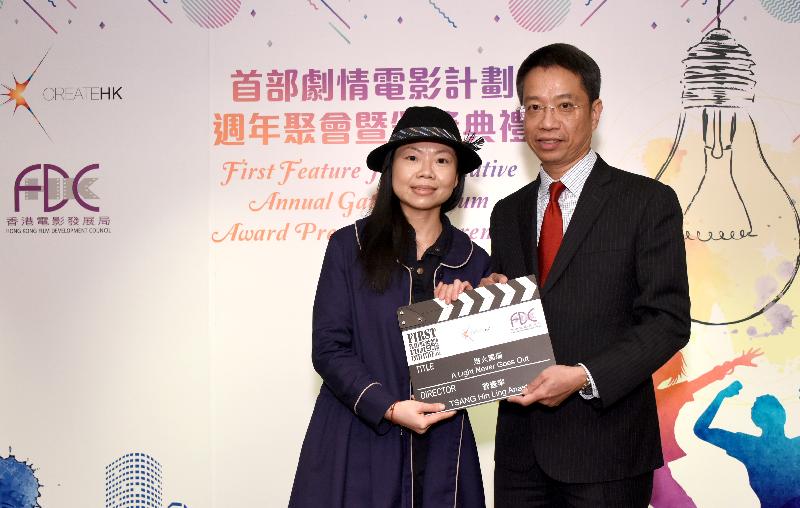 Create Hong Kong today (January 24) announced the winners of the 5th First Feature Film Initiative. The Permanent Secretary for Commerce and Economic Development (Communications and Creative Industries), Mr Clement Leung (right), is pictured with the director of the winning film proposal of the Professional Group, Anastasia Tsang (left), whose winning project is "A Light Never Goes Out".
