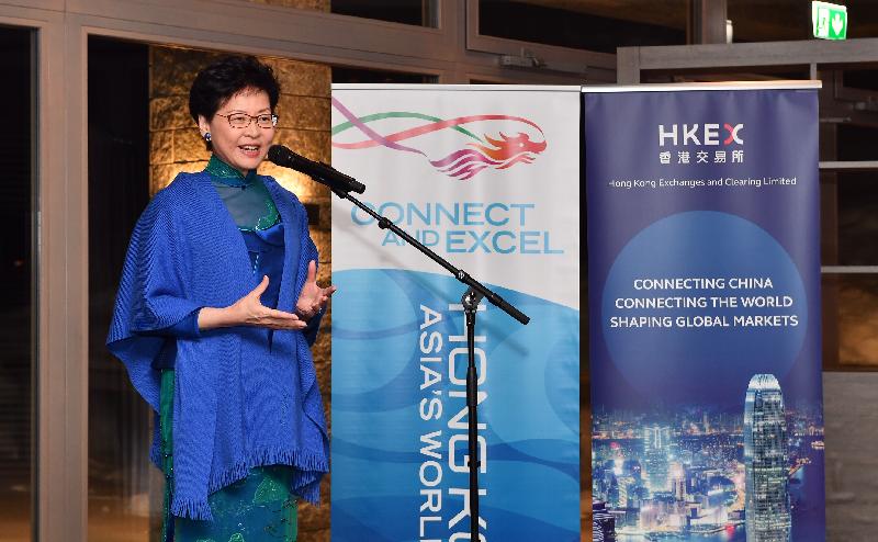 The Chief Executive, Mrs Carrie Lam, continued attending the World Economic Forum Annual Meeting in Davos, Switzerland yesterday (January 24, Davos time). Photo shows Mrs Lam addressing the audience at the Hong Kong Night co-organised by the Hong Kong Special Administrative Region Government and the Hong Kong Exchanges and Clearing Limited.

