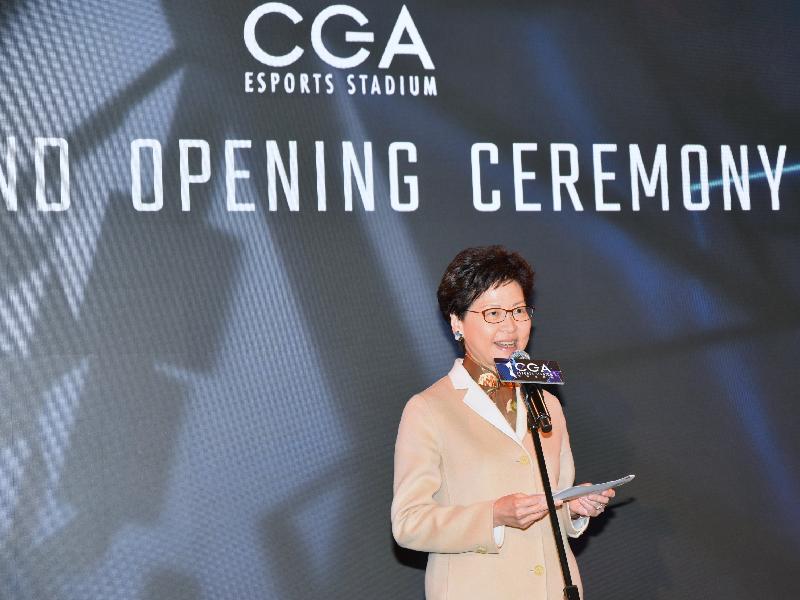 行政長官林鄭月娥今日（一月二十八日）在CGA香港電競館開幕典禮致辭。
