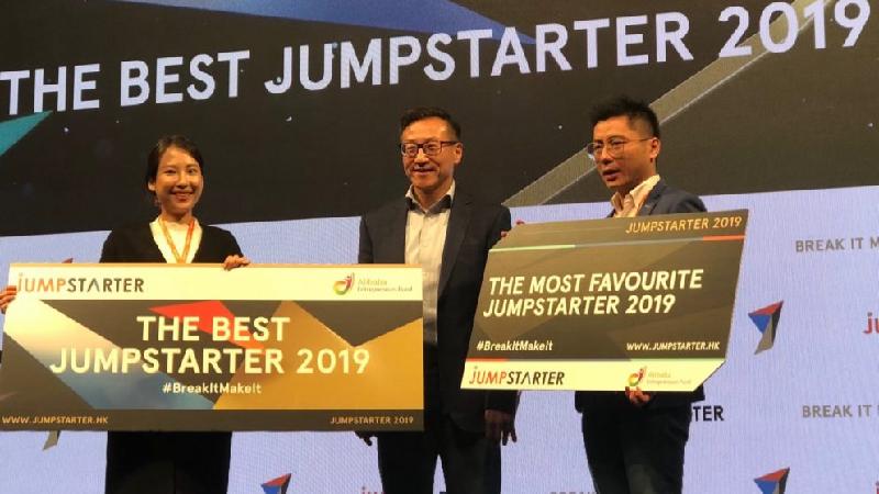 The Jumpstarter competition was won by ASA Innovation & Technology. The result was announced on January 24 during the StartmeupHK Festival.