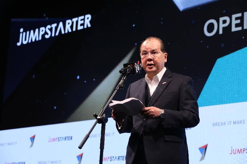 政務司司長張建宗一月二十四日於StartmeupHK創業節Jumpstarter重申政府對香港初創社群的支持。