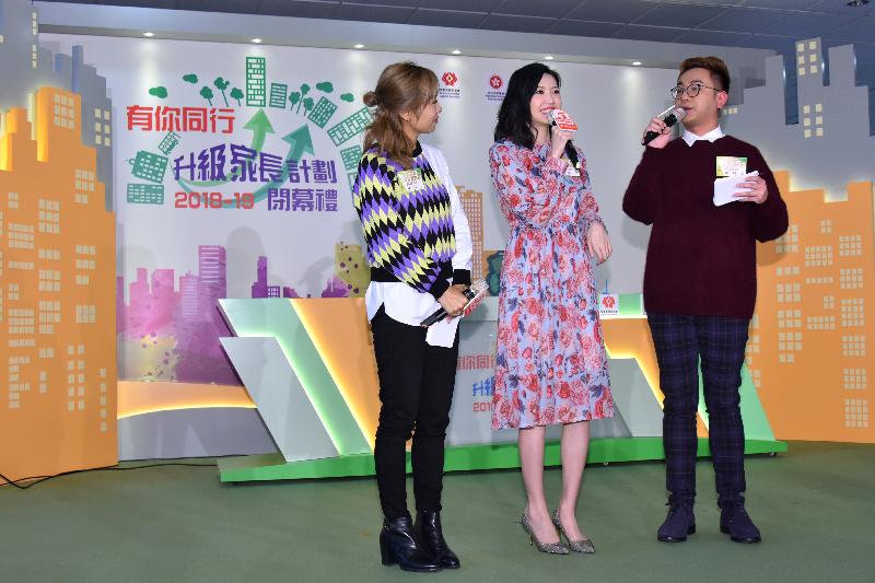 At the closing ceremony of the Star Parents Programme 2018-19 held today (January 30), artiste Jinny Ng (centre) spoke about her experience of building a good parent-child relationship and appealed to parents to care more for their children to protect them from drugs.