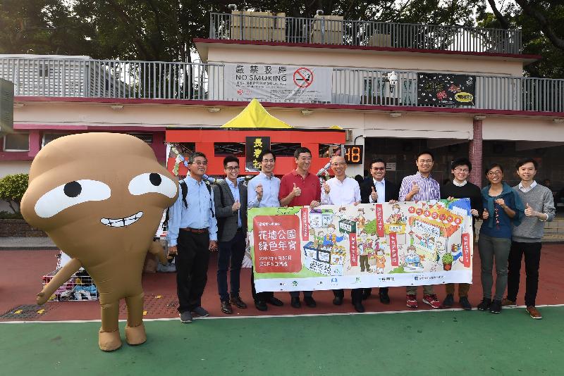 The Secretary for the Environment, Mr Wong Kam-sing (fifth left), and the Chairman of the Environmental Campaign Committee (ECC), Professor Joseph Sung (fourth left), visit the Green Lunar New Year (LNY) Fair at Fa Hui Park with members of the ECC and its Publicity Working Group today (January 31) to encourage the public to avoid using disposable items and reduce waste at source while visiting LNY fairs.