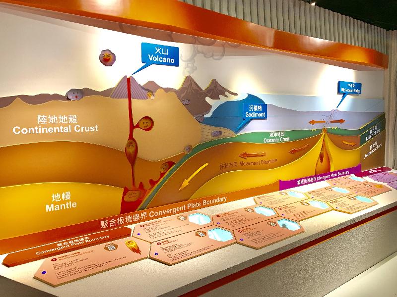 The newly renovated Hong Kong UNESCO Global Geopark Visitor Centre will be reopened on February 7 to showcase new exhibits which tell the story of Hong Kong's geology vividly. Photo shows the newly set up interactive display called "The many adventures of magma", which introduces the magma in different parts of the Earth and the rock cycle to enhance the public's understanding about geology.