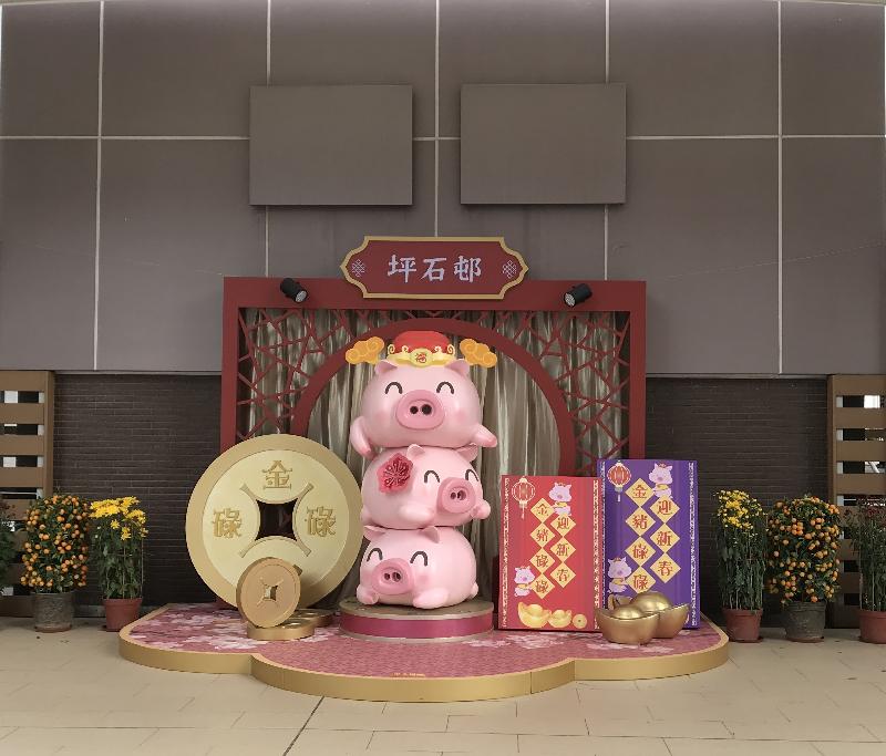 香港房屋委員會轄下商場舉辦連串農曆新年慶祝活動。圖為坪石邨商業設施的新年布置。
