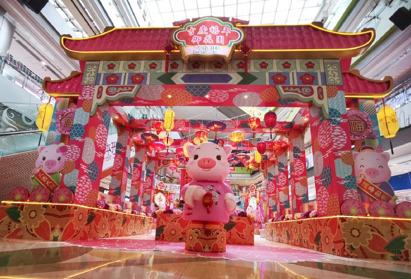 香港房屋委員會轄下商場舉辦連串農曆新年慶祝活動。圖為位於油塘「大本型」的新年布置。
