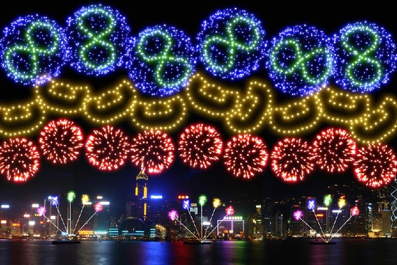 The 2019 Lunar New Year Fireworks Display is scheduled to be held at 8pm on the second day of the Lunar New Year (February 6) over Victoria Harbour. Picture shows the first scene, featuring the display of the number "8" and golden ingots to symbolise a prosperous year to come. 