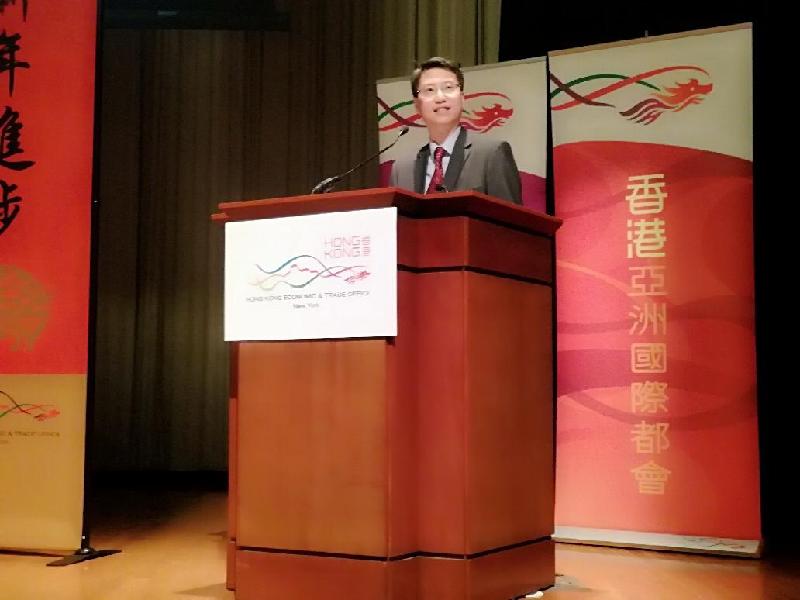 The Commissioner for Economic and Trade Affairs, USA, Mr Eddie Mak, speaks at the Chinese New Year reception, organised by the Hong Kong Economic and Trade Office in New York at Carter Center, Atlanta on January 31 (Atlanta time).