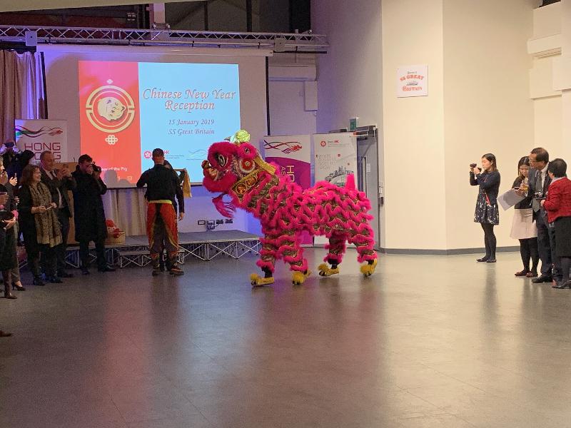 The Hong Kong Economic and Trade Office, London held a seminar and reception celebrating the Chinese New year at Brunel's SS Great Britain in Bristol featured a traditional lion dance on January 15 (London time).