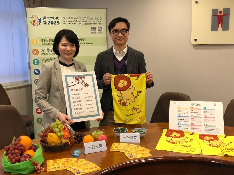 Senior Medical and Health Officer of the Surveillance and Epidemiology Branch under the Centre for Health Protection (CHP) of the Department of Health Dr Andrew Lau (right) and Senior Dietitian of the Central Health Education Unit under the CHP Ms Mandy Kwan (left) share tips on preventing cancer and dietary advice for the Lunar New Year.
