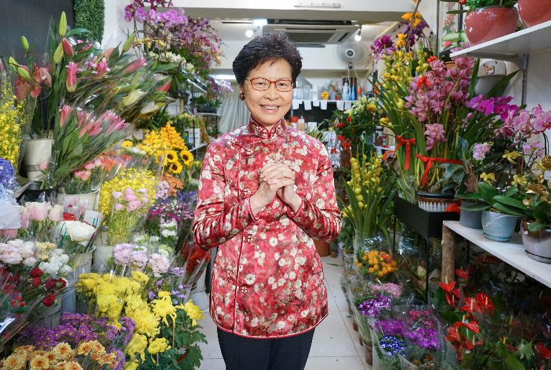 The Chief Executive, Mrs Carrie Lam, delivered a Lunar New Year message today (February 4), wishing everyone a healthy and happy Year of the Pig.