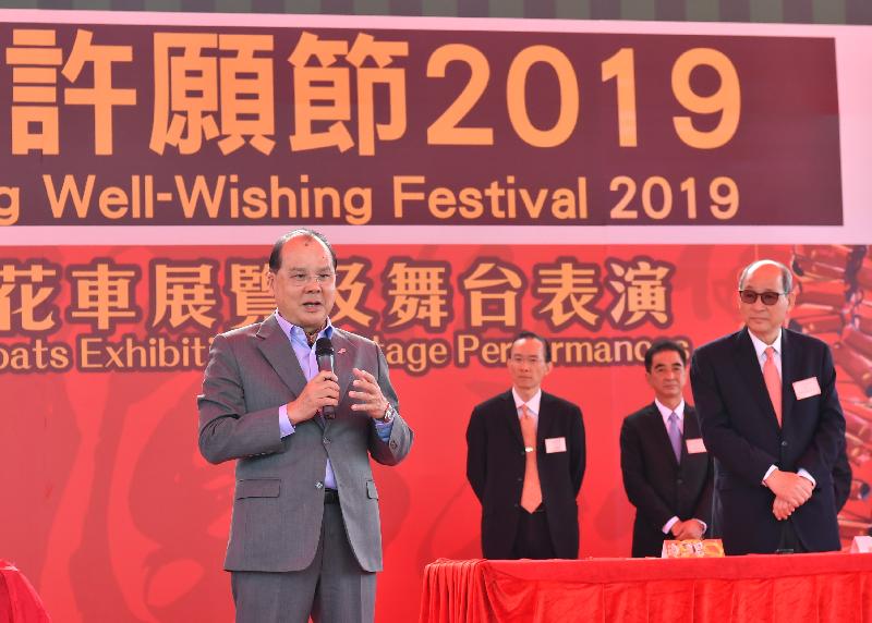 政务司司长张建宗今日（二月五日）在大埔林村举行的香港许愿节2019致新年贺辞。