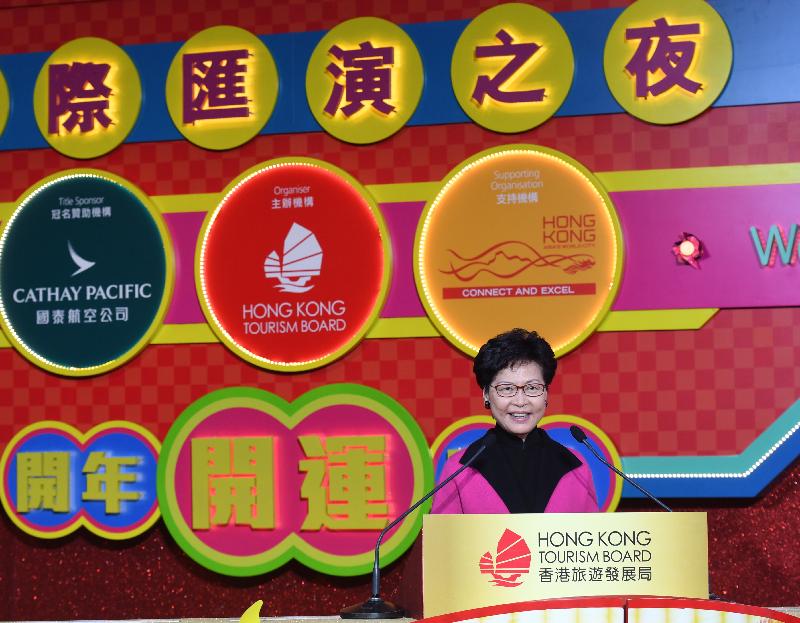 The Chief Executive, Mrs Carrie Lam, addresses the opening ceremony of the 2019 Cathay Pacific International Chinese New Year Night Parade at the Hong Kong Cultural Centre Piazza in Tsim Sha Tsui tonight (February 5).