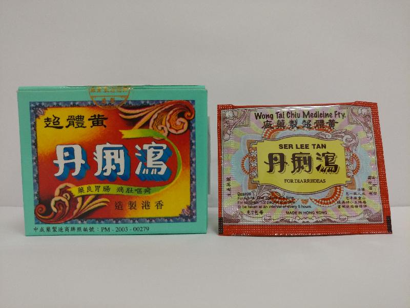 The Department of Health today (February 8) endorsed a licensed proprietary Chinese medicine (pCm) manufacturer, Wong Tai Chiu Medicine Fty, to voluntarily recall from the market one batch (batch number: 0467) of a pCm, namely [Wong Tai Chiu Medicine Fty] Ser Lee Tan (registration number: HKP-07855), as the total aerobic count of that batch of pCm exceeded the microbial limit set out by the Chinese Medicines Board of the Chinese Medicine Council of Hong Kong.