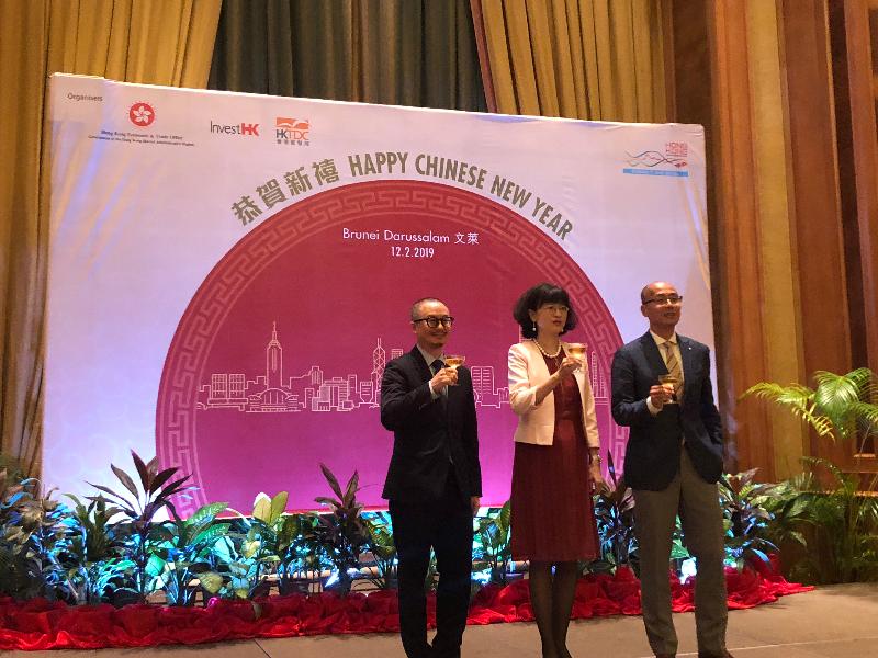 At a reception held in Bandar Seri Begawan, Brunei, tonight (February 12) by the Hong Kong Economic and Trade Office in Jakarta (HKETO Jakarta), guests make a toast to celebrate the Chinese New Year. They include (from left) the Regional Director of South East Asia and South Asia of the Hong Kong Trade Development Council, Mr Peter Wong; the Ambassador Extraordinary and Plenipotentiary of the People's Republic of China to Brunei Darussalam, Ms Yu Hong; and the Director-General of HKETO Jakarta, Mr Law Kin-wai.