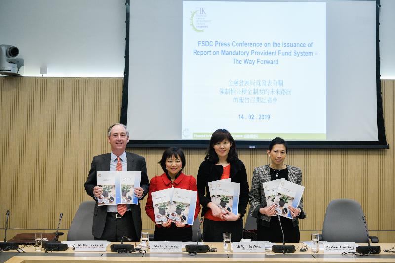 The Leader of the Financial Services Development Council (FSDC) Mandatory Provident Fund (MPF) Review Working Group, Mrs Florence Yip (second left), together with FSDC Board Member Ms Winnie Wong (second right) and FSDC MPF Review Working Group Members Ms Marie-Anne Kong (first right) and Mr Blair Pickerell (first left) released a report entitled "Mandatory Provident Fund System - The Way Forward" at a press conference today (February 14). 
