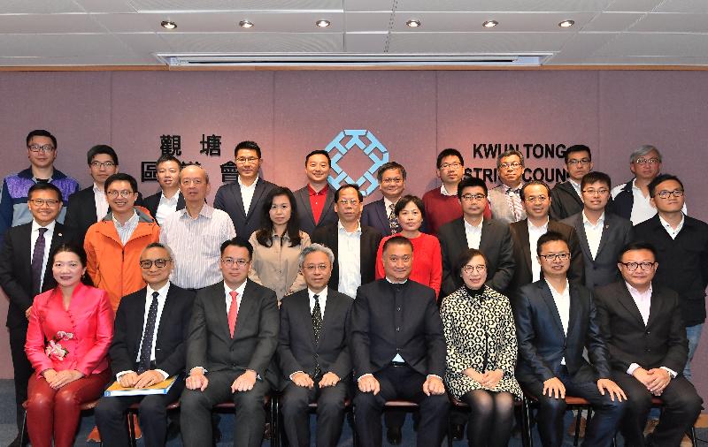 The Secretary for Civil Service, Mr Joshua Law (front row, fourth left), and the Secretary for Food and Health, Professor Sophia Chan (front row, third right), visited Kwun Tong District today (February 14) and met with members of the Kwun Tong District Council (KTDC) to exchange views on issues of mutual concern. Also present are the Chairman of KTDC, Dr Bunny Chan (front row, fourth right), and the District Officer (Kwun Tong), Mr Steve Tse (front row, third left).