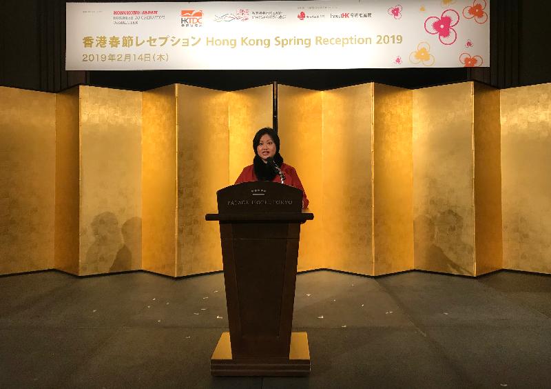 The Principal Hong Kong Economic and Trade Representative (Tokyo), Ms Shirley Yung, speaks at the spring reception held by the Hong Kong Economic and Trade Office in Tokyo today (February 14).

