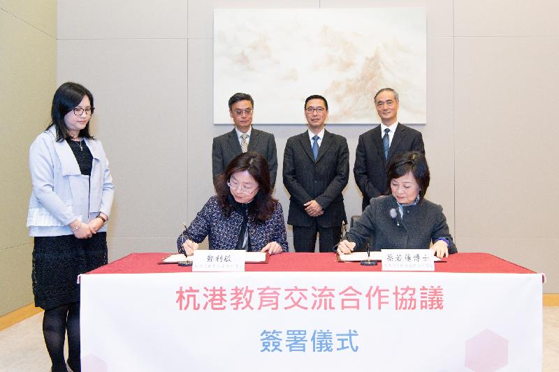 The Education Bureau of the Government of the Hong Kong Special Administrative Region (HKSAR) today (February 15) signed an agreement on education exchange and co-operation with the Hangzhou Municipal Education Bureau. Photo shows the Secretary for Education, Mr Kevin Yeung (back row, centre); the Deputy Secretary of the CPC Hangzhou Municipal Committee, Mr Zhang Zhongcan (back row, right); and the Director-General of the Department of Educational, Scientific and Technological Affairs of the Liaison Office of the Central People's Government in the HKSAR, Professor Li Lu (back row, left), witnessing the signing of the agreement by the Under Secretary for Education, Dr Choi Yuk-lin (front row, right), and the Deputy Secretary of the Hangzhou Municipal Education Bureau, Ms Zheng Limin (front row, left).