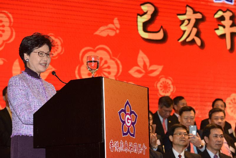 行政長官林鄭月娥今日（二月十五日）在香港廣東社團總會己亥年新春團拜酒會致辭。